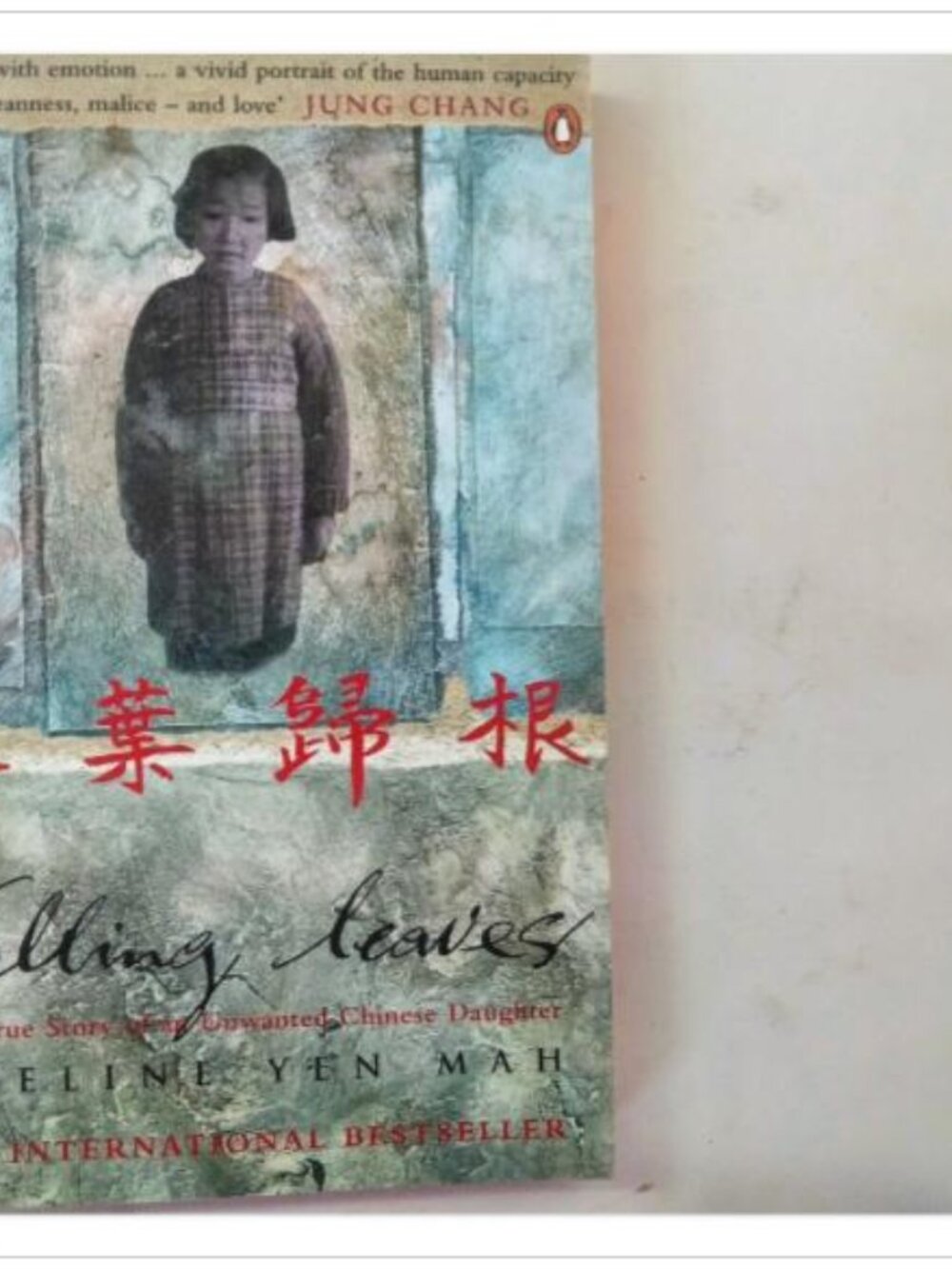 Falling Leaves True Story Penguin 1997 PB